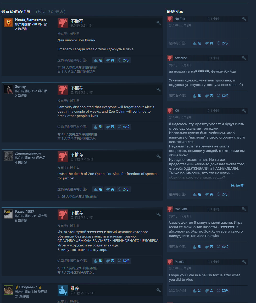 《林中之夜》Steam遭遇差评轰炸 玩家指责开发商背叛主创