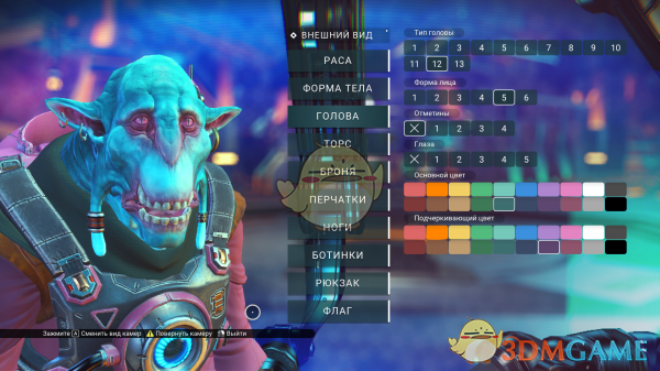 《无人深空》免费改变外观MOD