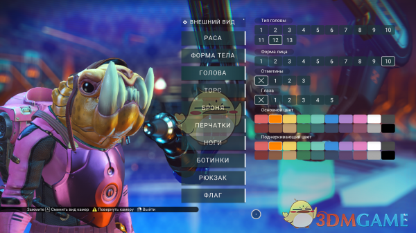 《无人深空》免费改变外观MOD