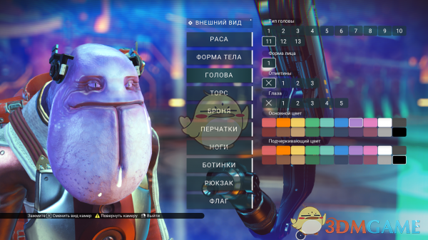 《无人深空》免费改变外观MOD