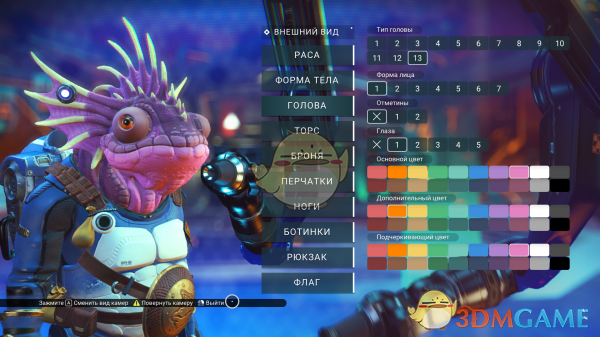 《无人深空》免费改变外观MOD