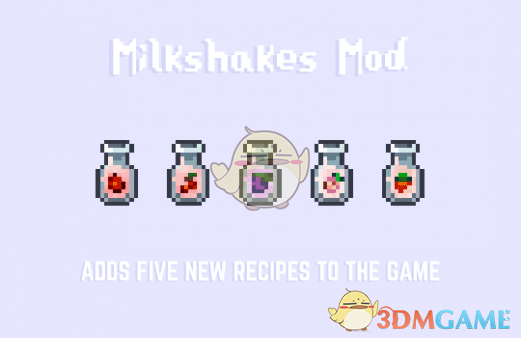 《星露谷物语》奶昔MOD