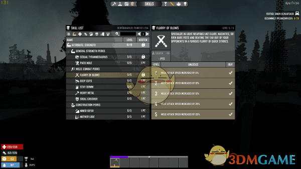 《七日杀》近战武器额外冲击增强MOD