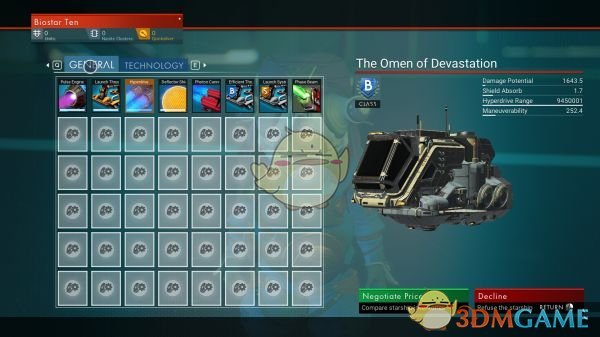 《无人深空》飞船技术模块插槽增加MOD