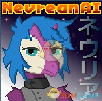 《星界边境》飞船AI外观替换MOD