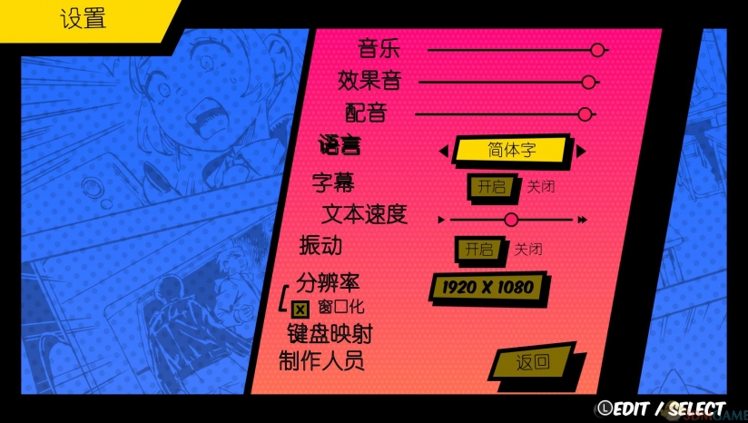 3DM《热血少女物语》汉化版下载 美女为救男友大打出手
