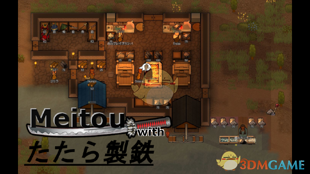 《边缘世界》帅气的武士刀v1.0 MOD