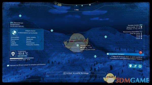 《无人深空》更好的建筑物扫描MOD