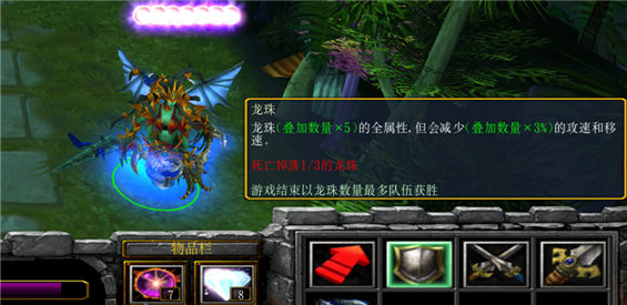 《人物无敌》v2.3.3正式版[war3地图]