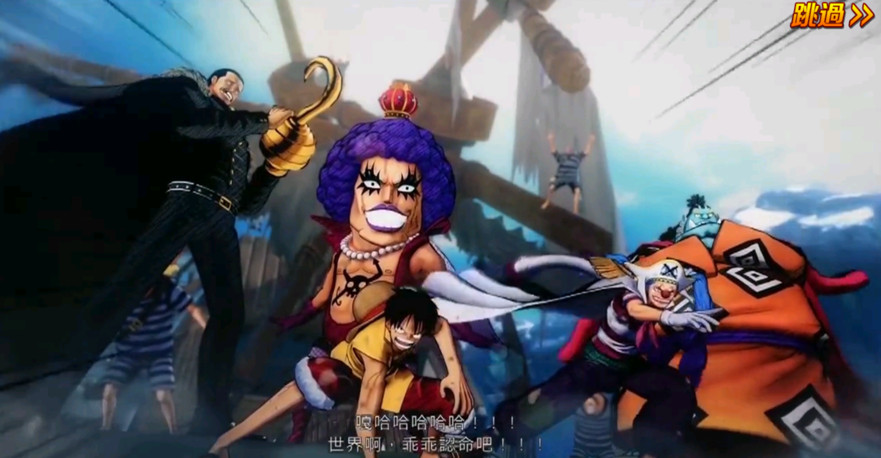 《航海王：战争之王》：当海贼就是要爽！