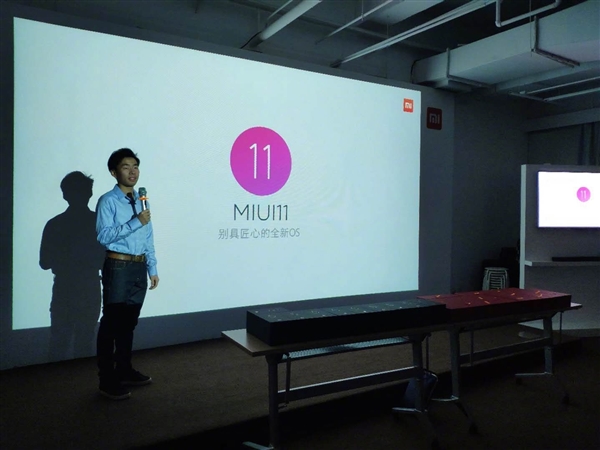 小米MIUI 11宣布：9月24日见 坚决维护用户体验