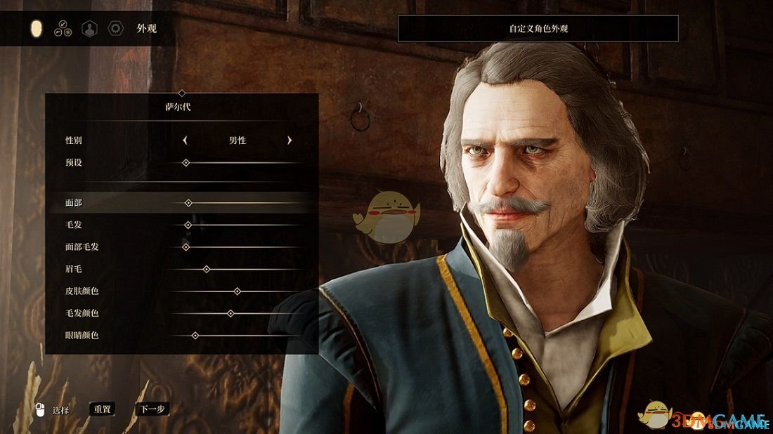 《贪婪之秋》角色创建预设包MOD