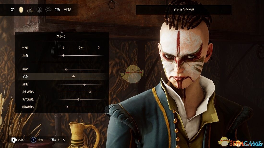 《贪婪之秋》角色创建预设包MOD