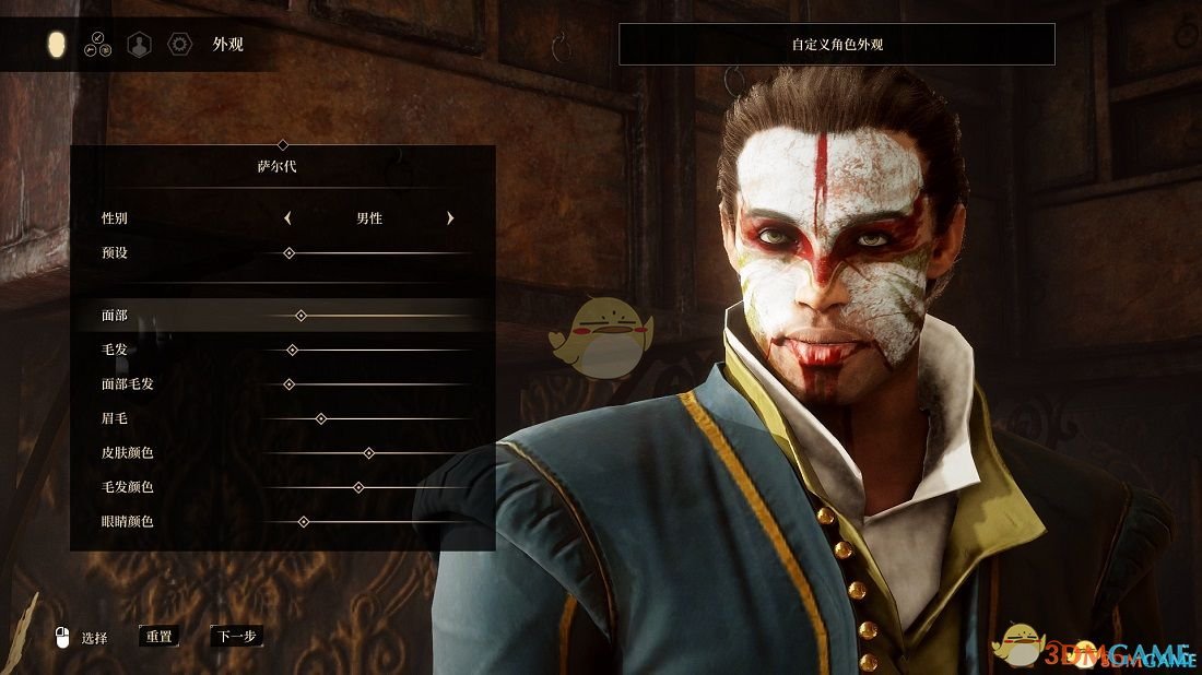 《贪婪之秋》角色创建预设包MOD