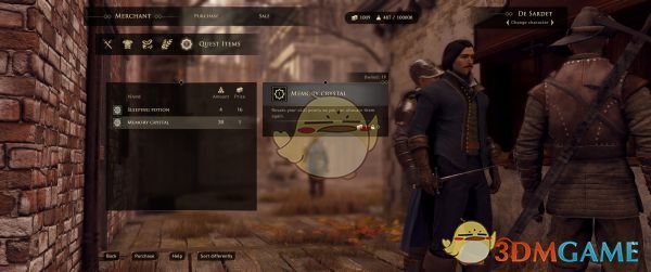 《贪婪之秋》商人出售记忆水晶MOD