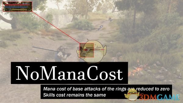 《贪婪之秋》戒指不消耗法力MOD
