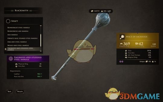 《贪婪之秋》装备升级不受工艺限制MOD