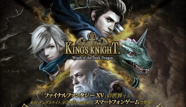 游戏历史上的今天：《王国骑士》在日本发售