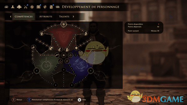 《贪婪之秋》更好的菜单切换键MOD