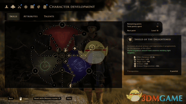 《贪婪之秋》所有技能1点MOD