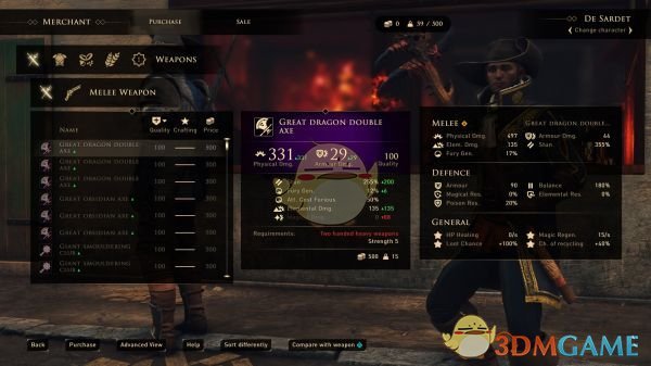 《贪婪之秋》商人出售所有物品MOD