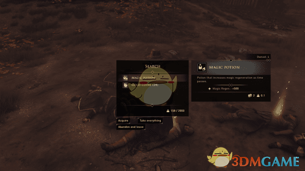 《贪婪之秋》特定战利品增加MOD