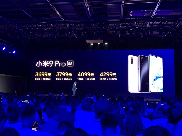 3699元起！小米9 Pro 5G发布：全网通+骁龙855 Plus