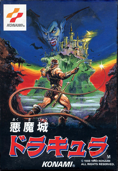 游戏历史上的今天：《恶魔城》在日本发售
