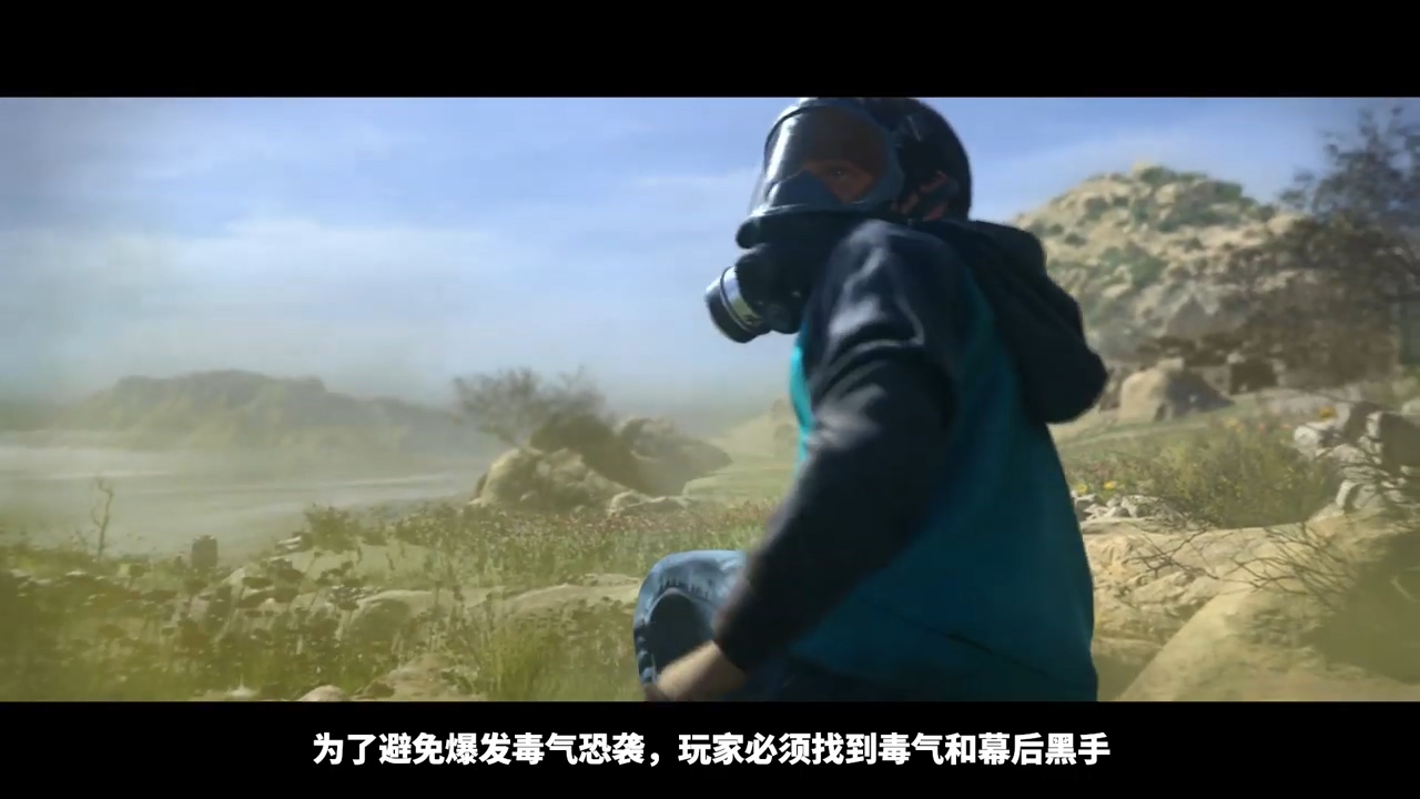 《使命召唤16：现代战争》剧情预告幕后花絮视频