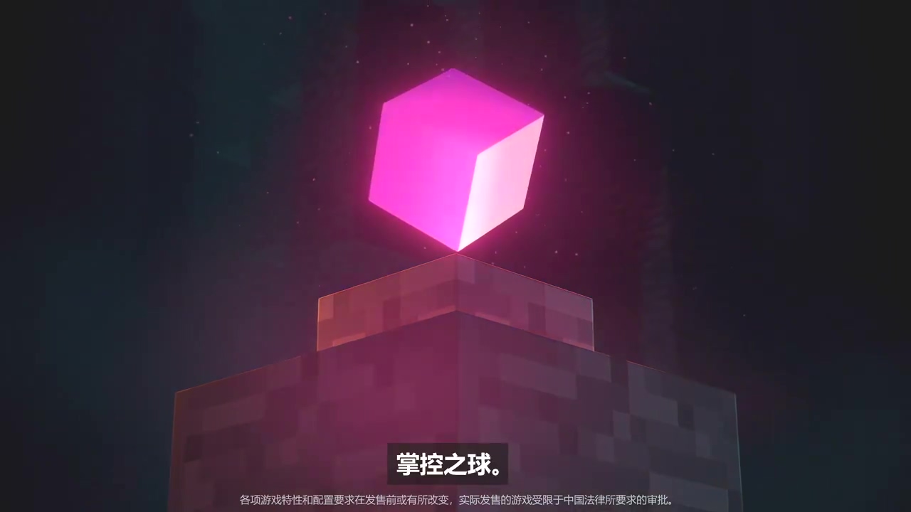 《我的世界：地下城》中文版开场动画 大反派是这样形成的