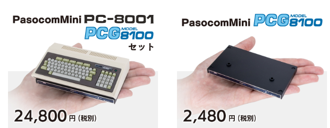 日本首台PC机PC-8001复刻迷你机发售 附赠多款老游戏
