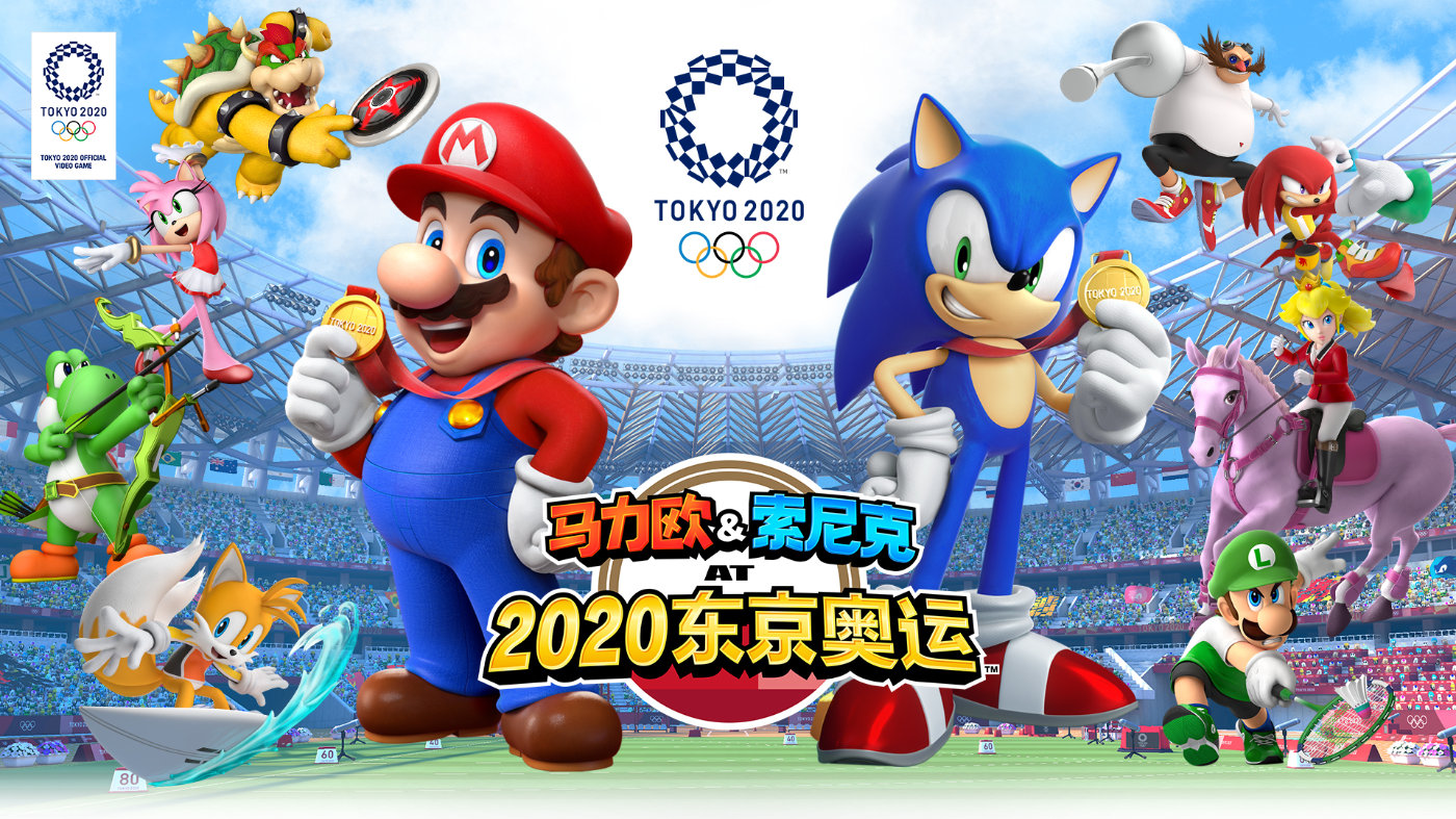 情怀满满 《马里奥和索尼克的东京奥运会》点阵玩法公开