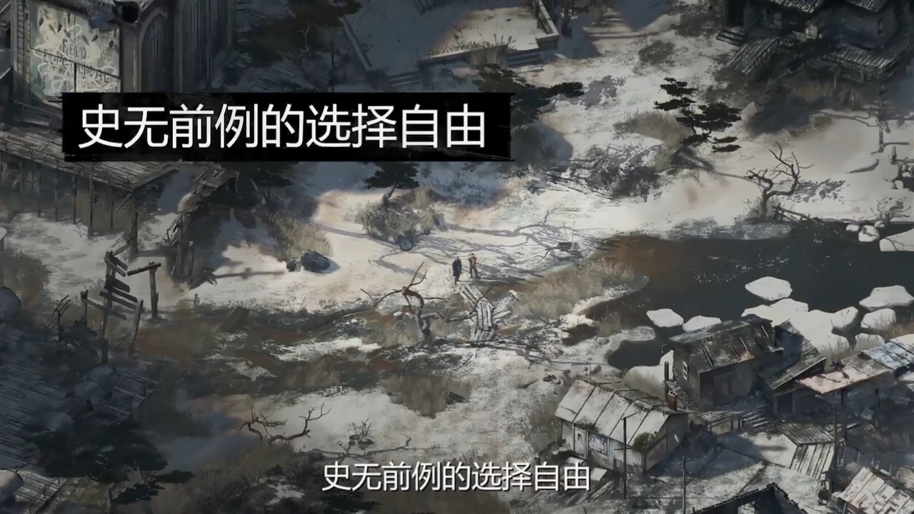 侦探式冒险RPG《极乐迪斯科》公布国配预告 中文版2020年发售