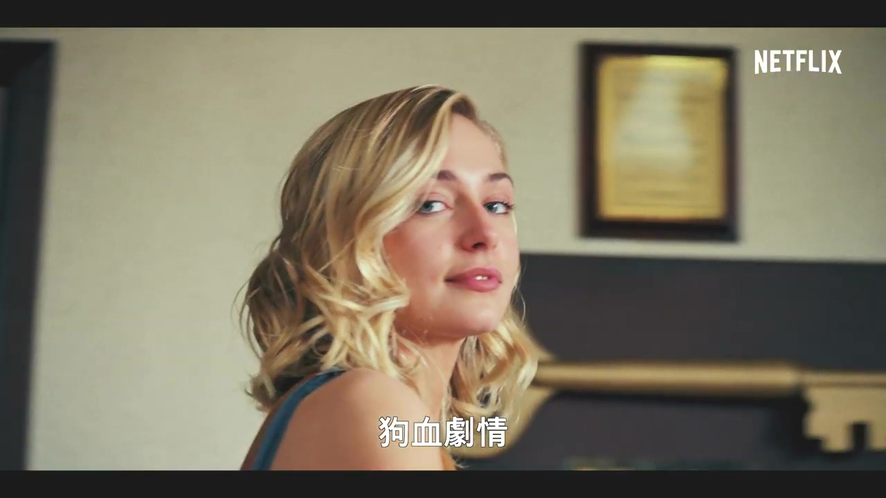 Netflix原创剧集《末日尸心疯》中文版预告 末日废土+校园喜剧风格