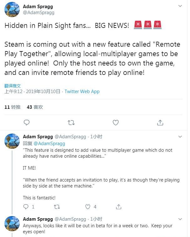 Steam将推出新功能 支持与好友一起玩本地多人游戏