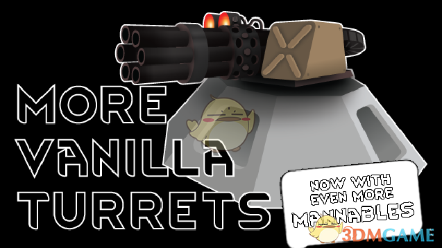 《边缘世界》原版炮塔修改v1.0 MOD