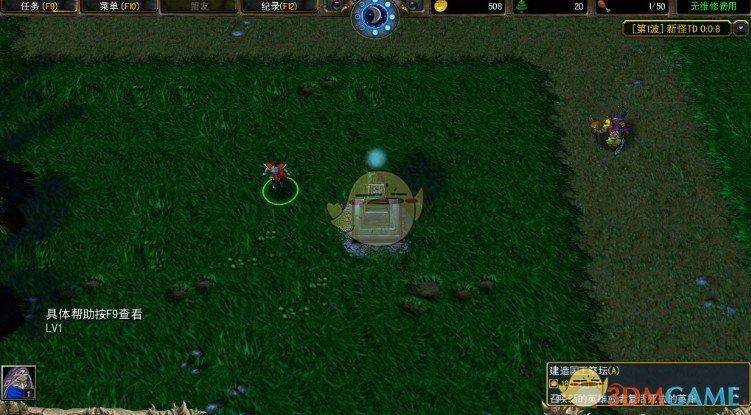 《新怪TD》v1.0B3正式版[war3地图]