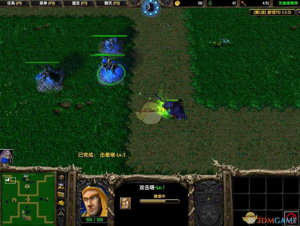 《新怪TD》v1.0B3正式版[war3地图]