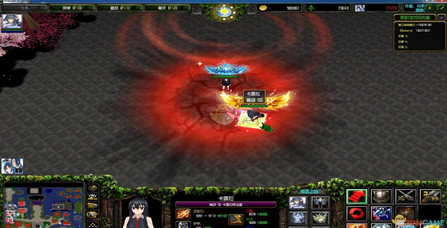 《传颂之柒末雪》v1.1正式版[war3地图]