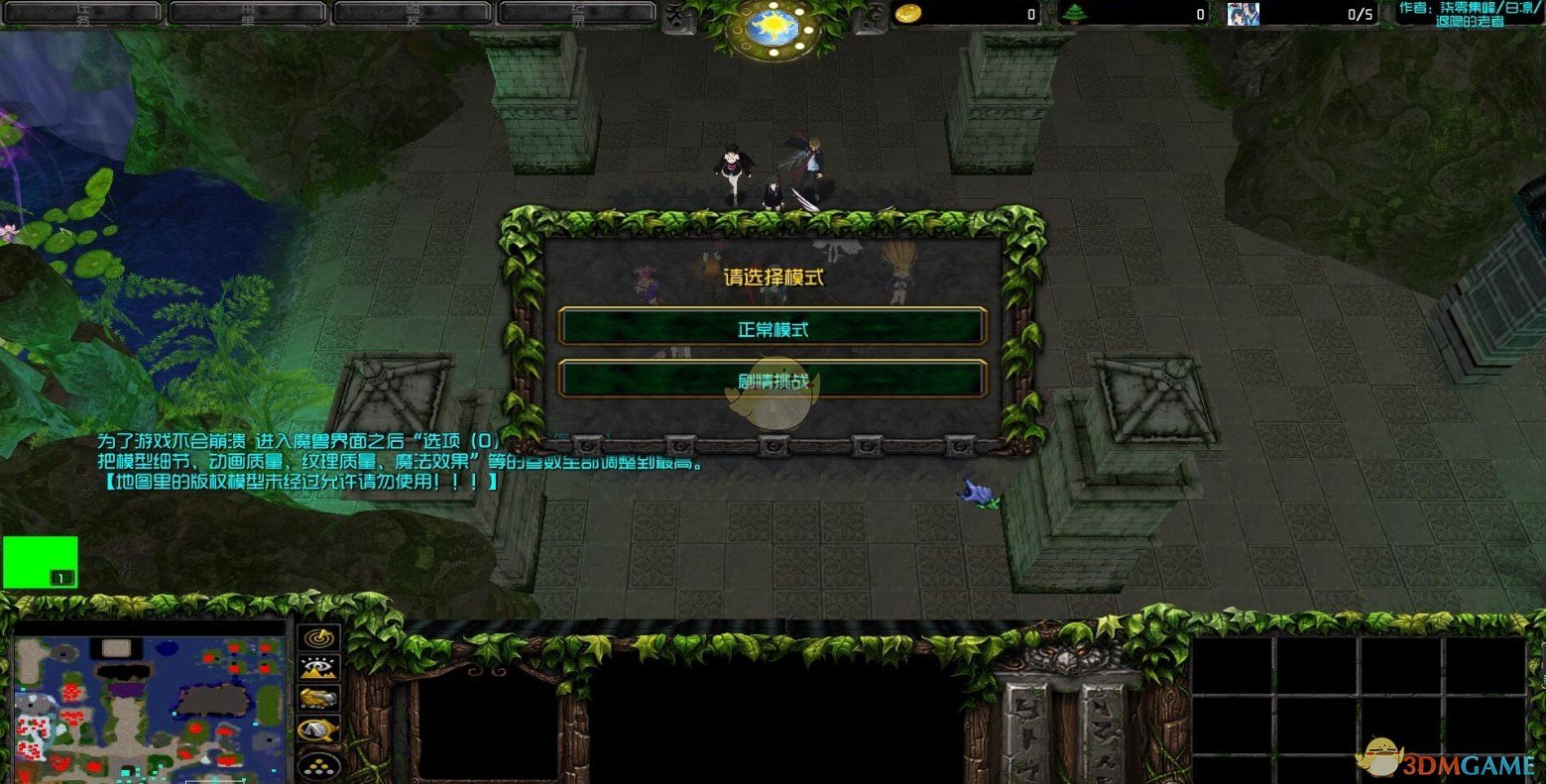 《传颂之柒末雪》v1.1正式版[war3地图]