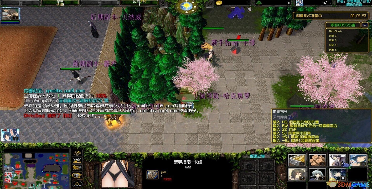 《传颂之柒末雪》v1.1正式版[war3地图]