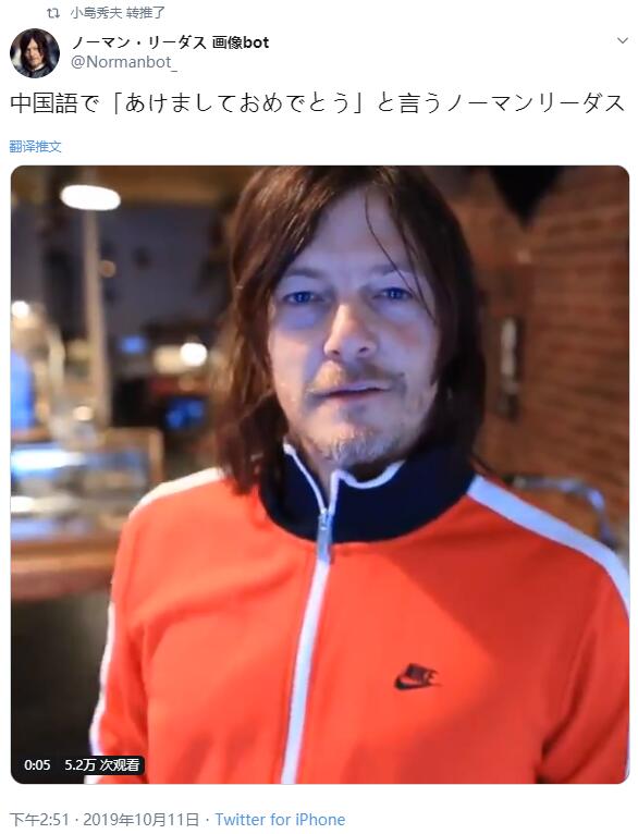 虎虎生威贺新年 小岛秀夫转推弩哥中文视频