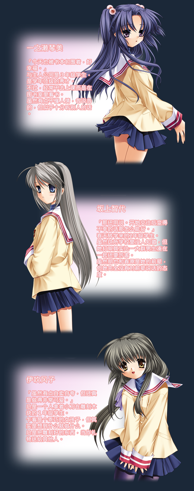 催泪温馨物语！Key社名作《CLANNAD》简中版将至 