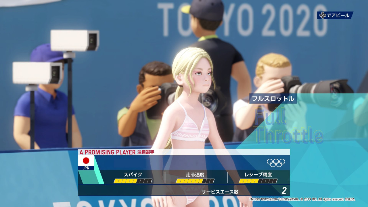 《2020东京奥运》竟有泳装萝莉Vs.大叔 一秒变神作
