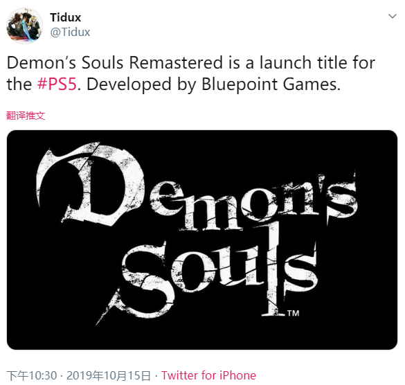 传《恶魔之魂》将高清重制 为PS5首发游戏