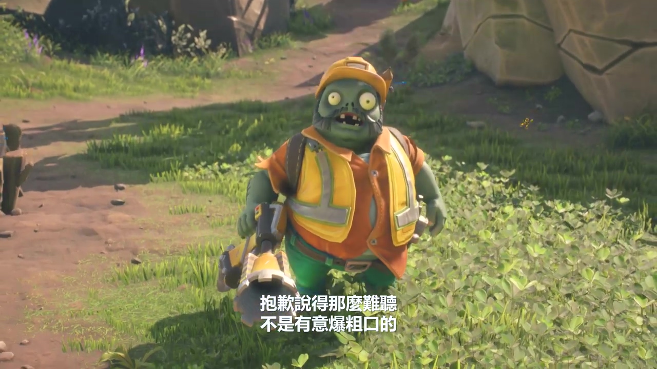 《植物大战僵尸：和睦小镇保卫战》发售宣传片 中文字幕
