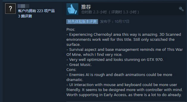 《切尔诺贝利人》Steam评价为多半好评 画面优异