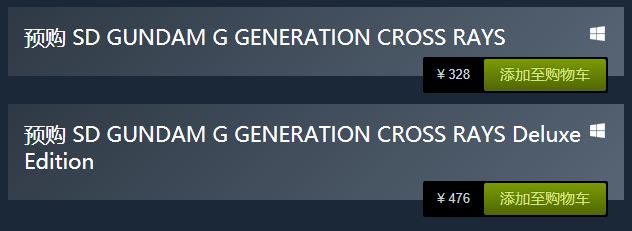 《SD高达G世纪：火线纵横》Steam开放预购 售价328元