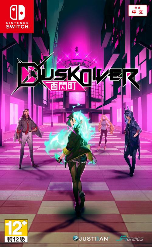 《Fami通》金殿堂奖作品《Dusk Diver酉闪町》正式发售