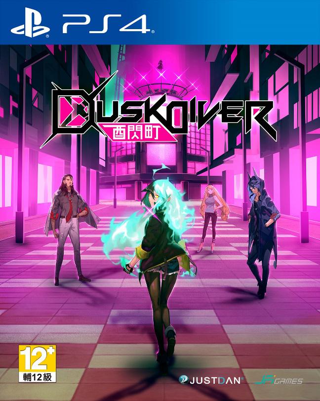 《Fami通》金殿堂奖作品《Dusk Diver酉闪町》正式发售